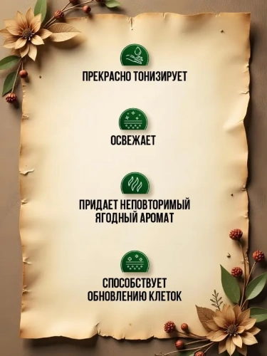 Рецепты Бабушки Агафьи крем-пена д/ванн витаминная 500мл 8761