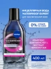 NIVEA-VISAGE вода мицеллярная д/стойкого макияжа waterproof expert 400мл