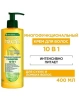 GARNIER FRUCTIS крем д/волос несмываемый 10в1 тройное восстановление 400мл