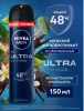 NIVEA MEN антиперспирант ultra 150мл спрей 80027