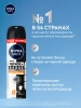 NIVEA MEN антиперспирант черное и белое невидимый extra 150мл спрей 85388