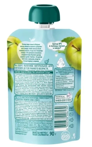 Дет пит Фрутоняня Пюре яблочное с 4 мес 90г дой-пак; 12/3