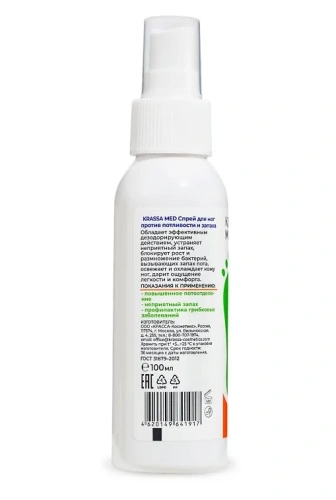 KRASSA MED спрей д/ног против потливости и запаха 100мл