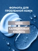 NIVEA MEN гель д/бритья чистая кожа 200мл 81793