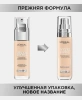 LOREAL крем тональный accord parfait 3.5N 30мл