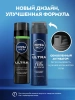 NIVEA MEN гель д/бритья черный с углем ultra 200мл 81789