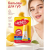 Kormesic Бальзам для губ «Лимонная меренга» Lemon Meringue Lip Balm, 10 г