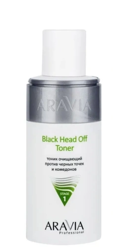 ARAVIA Professional тоник очищающий против черных точек и комедонов д/жирной и проблемной кожи 150м