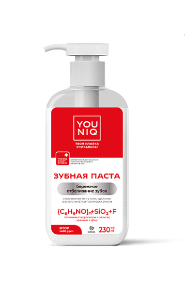 YOUNIQ паста зубная отбеливающая 230мл