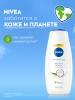 NIVEA гeль для душа крем и кокос 500мл