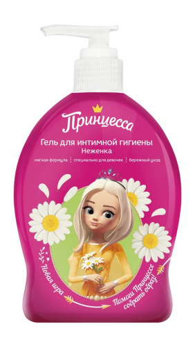 ПРИНЦЕССА гель д/интимной гигиены детский неженка 300мл