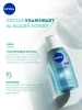 NIVEA VISAGE средство д/удаления макижа с глаз нежное 125мл 81110
