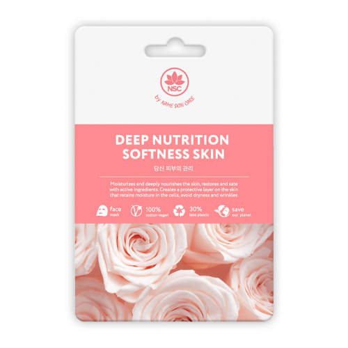 NAME SKIN CARE маска д/лица тканевая глубокое питание и мягкость кожи