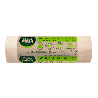 Пакеты д/мусора 60л 20шт Master FRESH БИО биоразлагаемые