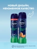 NIVEA MEN антиперспирант мандарин и кедр 150мл спрей 95784