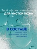 NIVEA тоник для лица derma skin clear 200мл