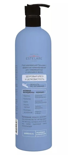 INSTITUTE ESTELARE бальзам разглаживающий д/поврежденных волос 500мл