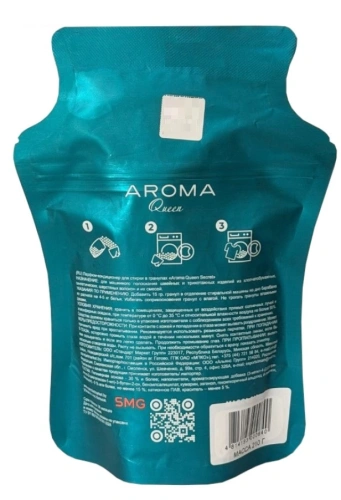 AROMA Queen парфюм-кондиционер д/белья в гранулах secret 210г