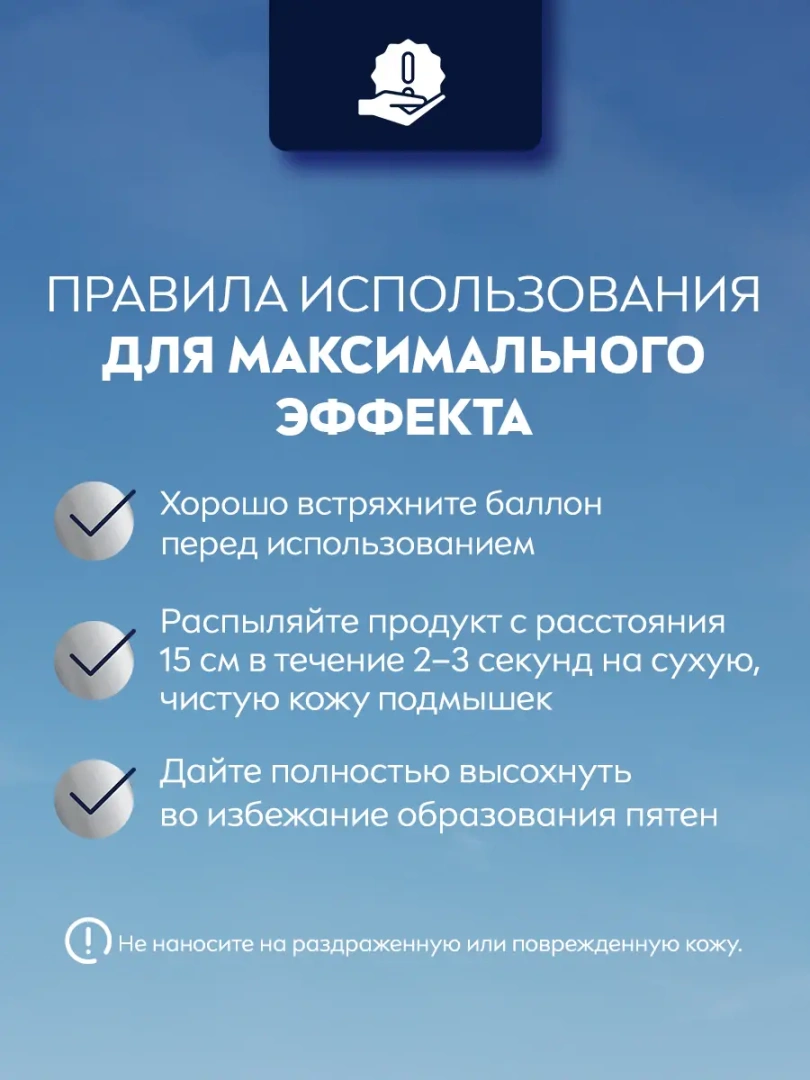 NIVEA MEN антиперспирант ультра карбон 150мл спрей 85367