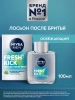 NIVEA MEN лосьон после бритья экстремальная свежесть fresh kick 100мл 81380