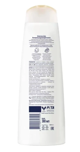 DOVE шампунь д/волос контроль над потерей 380мл