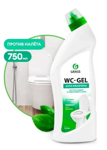 GRASS Wc-gel средство д/чистки сантехники 750мл