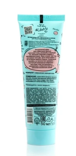 LIKEME крем-гель д/лица и кожи вокруг глаз легкий красивая кожа увлажнение и сияние 50мл