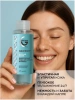 GREENINI вода мицеллярная д/снятия макияжа с гиалуроновой кислотой aqua beauty 400мл