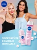 NIVEA антиперспирант жен. жемчужная красота 150мл спрей 83732