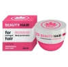 NSC BEAUTY HAIR маска д/восстановления поврежденных волос с кератином и коллагеном 300мл