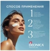 DEONICA крем д/лица дневной увлажняющий spf 30 д/всех типов кожи 50мл