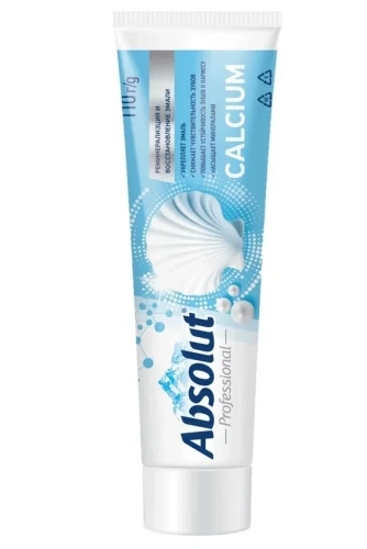 ABSOLUT Professional паста зубная сalcium реминерализация и восстановление эмали 110г