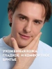 NIVEA MEN пена для бритья экстремальная свежесть fresh kick 200мл 81765