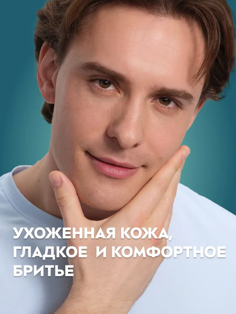 NIVEA MEN пена для бритья экстремальная свежесть fresh kick 200мл 81765