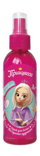ПРИНЦЕССА спрей д/легкого расчесывания волос детский послушные кудряшки 150мл