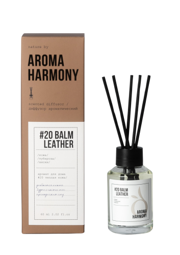 AROMA HARMONY диффузор ароматический №20 balm & leather 60мл                                       