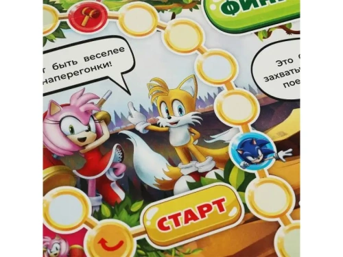 Игра-ходилка настольная супергонка