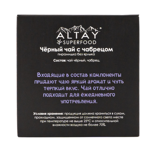 ALTAIVITA чай черный в пирамидках с чабрецом в пирамидках 30г