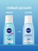 NIVEA VISAGE средство д/удаления макижа с глаз нежное 125мл 81110