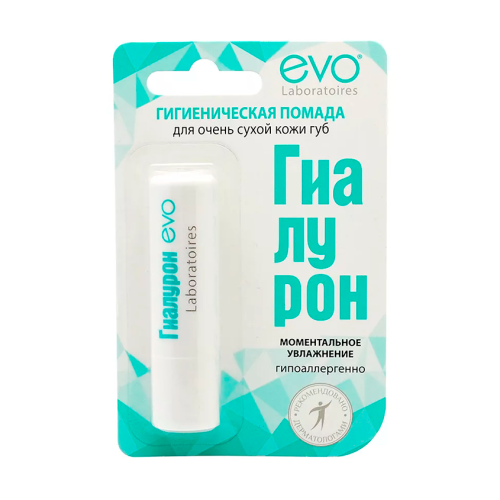 EVO помада д/сухой и обветренной кожи губ гигиеническая гиалурон 2,8г