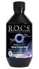ROCS ополаскиватель д/полости рта black edition отбеливающий 400мл