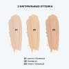 INFLUENCE BEAUTY консилер replicant стойкий плотный т.03