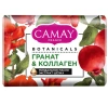 CAMAY мыло туалетное botanicals цветы граната 85г
