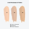 INFLUENCE BEAUTY консилер imitation легкий с подсвечивающим эффектом т.03