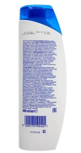 HEAD&SHOULDERS шампунь д/волос цитрусовая свежесть 400мл