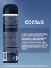 NIVEA MEN антиперспирант ultra 150мл спрей 80027