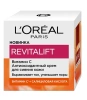 LOREAL крем д/сияния лица ревиталифт витамин С 50мл