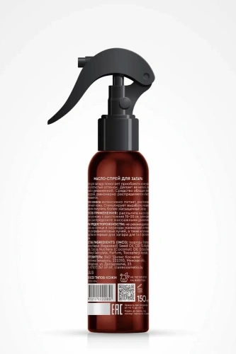 CLAIRE масло-спрей д/интенсивного загара 150мл