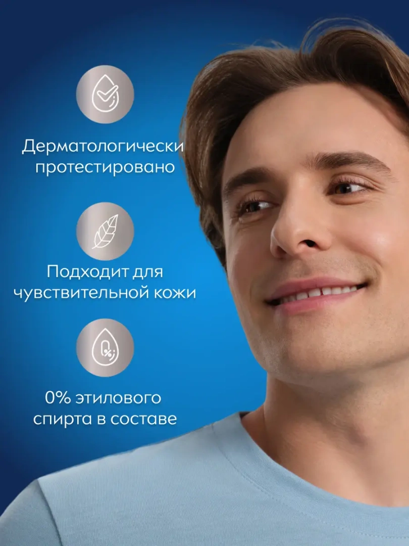 NIVEA MEN гель д/бритья чистая кожа 200мл 81793