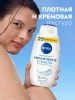 NIVEA гель-уход д/душа увлажнение и забота 750мл 80866